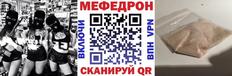 Наркотические вещества Новодвинск A PVP  Мефедрон  ГАШИШ  Метамфетамин  Cocaine 