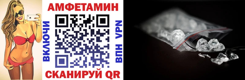 АМФ 98% Новодвинск