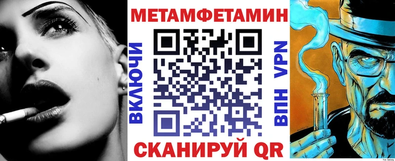 где купить наркотик  Новодвинск  АМФ 97% 