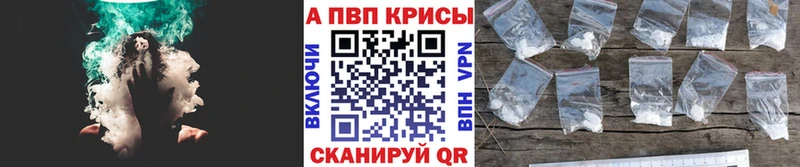 Alfa_PVP СК КРИС  площадка формула  Новодвинск  где купить наркотик 