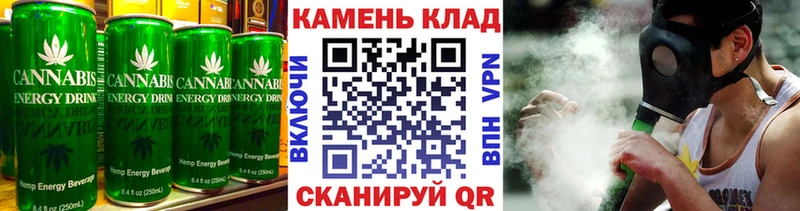 Еда ТГК марихуана Новодвинск