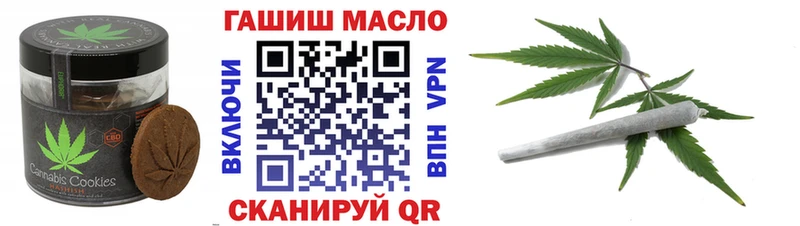 Canna-Cookies конопля Новодвинск