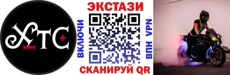 Экстази TESLA  Новодвинск 