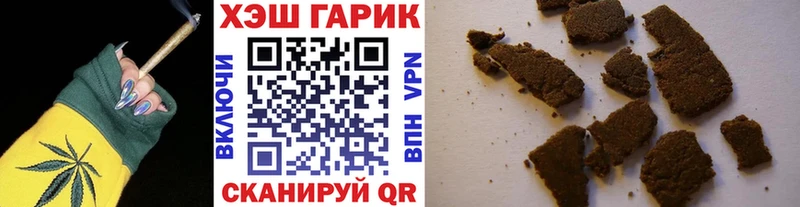 ГАШ убойный  Новодвинск 