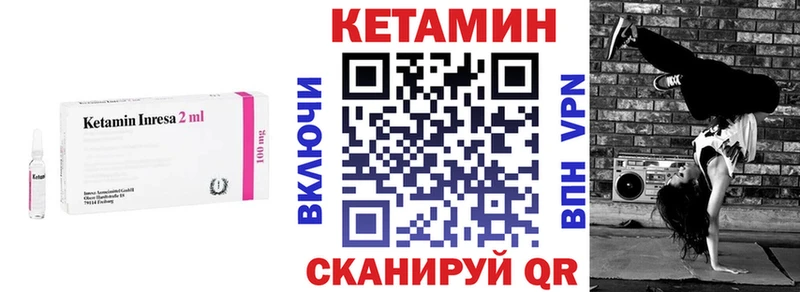 как найти закладки Новодвинск КЕТАМИН ketamine