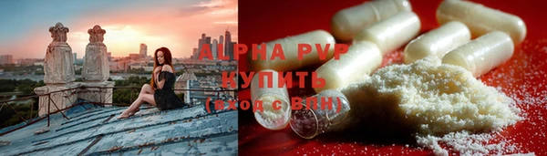 бутик Богородицк