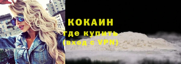 мяу мяу кристалл Богданович