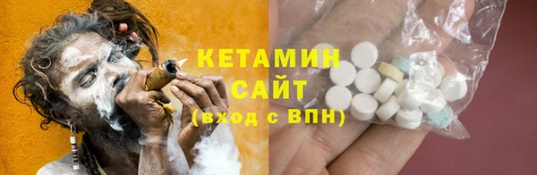 Альфа ПВП Богородск