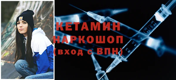мефедрон Бородино