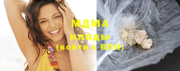 бутик Богородицк