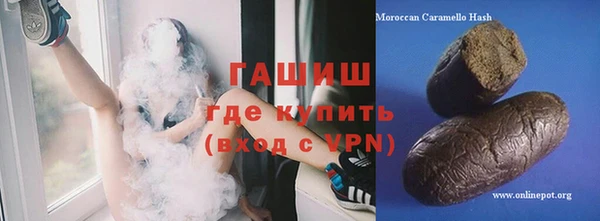 Альфа ПВП Богородск