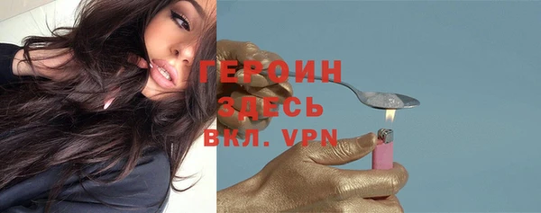 Альфа ПВП Богородск
