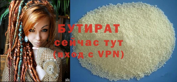 мяу мяу кристалл Богданович