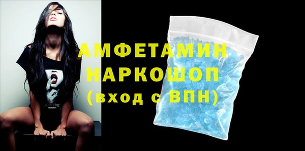 мяу мяу кристалл Богданович