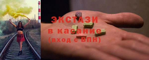 мяу мяу кристалл Богданович