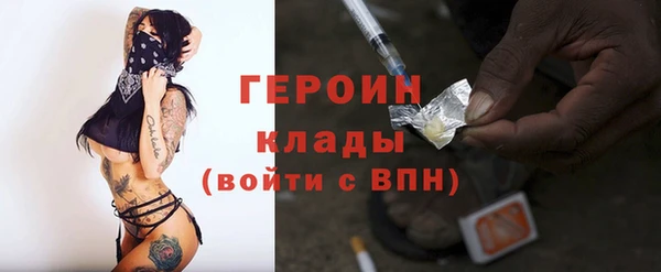 бутик Богородицк