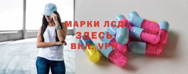 Альфа ПВП Богородск