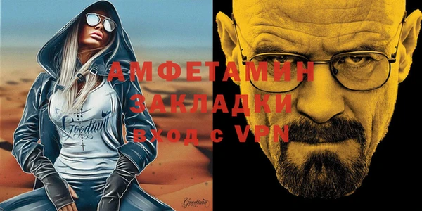 мяу мяу кристалл Богданович