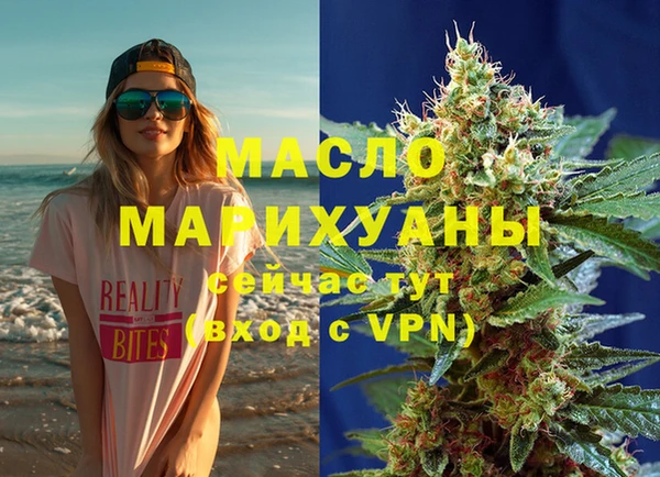 Альфа ПВП Богородск