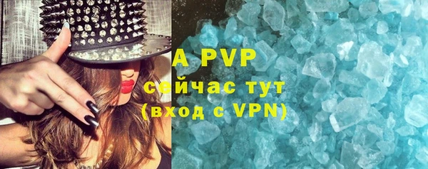бутик Богородицк