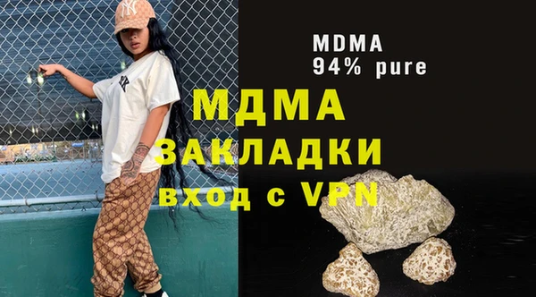Альфа ПВП Богородск