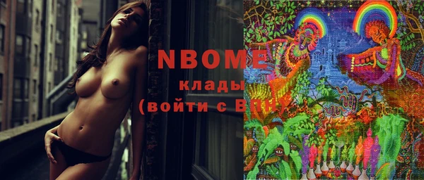 мяу мяу кристалл Богданович