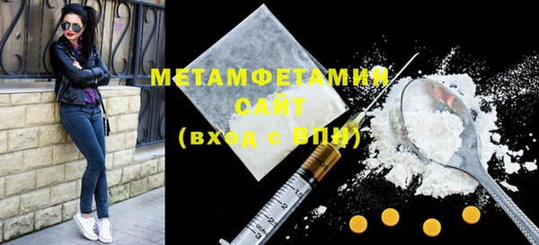 мяу мяу кристалл Богданович