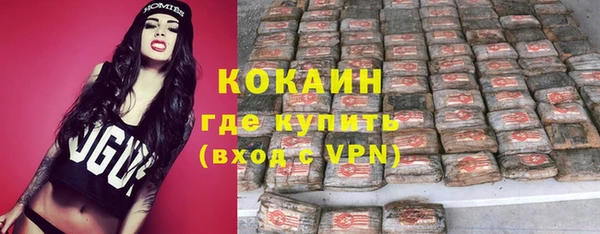 мдма Бугульма