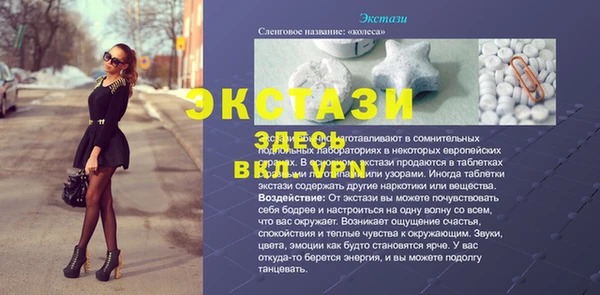 бутик Богородицк