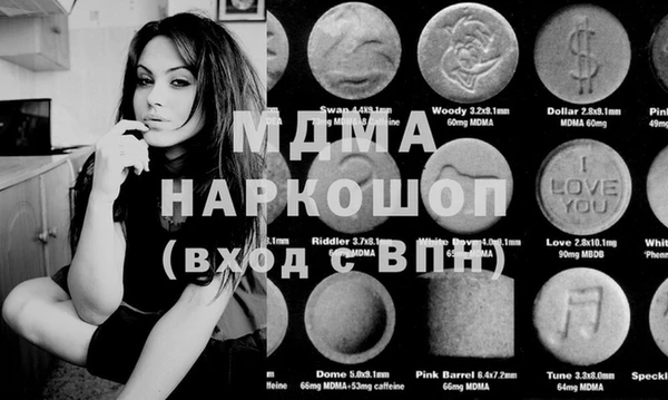 бутик Богородицк
