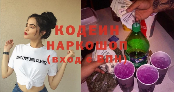 мяу мяу кристалл Богданович