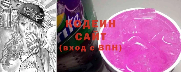 мяу мяу кристалл Богданович