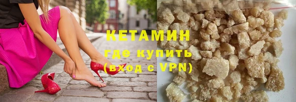 Альфа ПВП Богородск