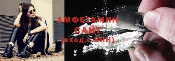 мяу мяу кристалл Богданович