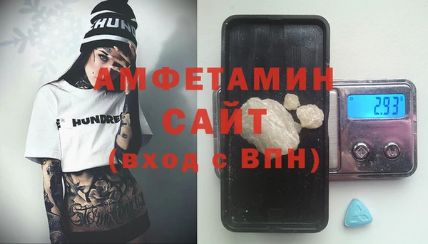 бутик Богородицк