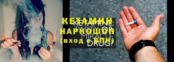 Альфа ПВП Богородск