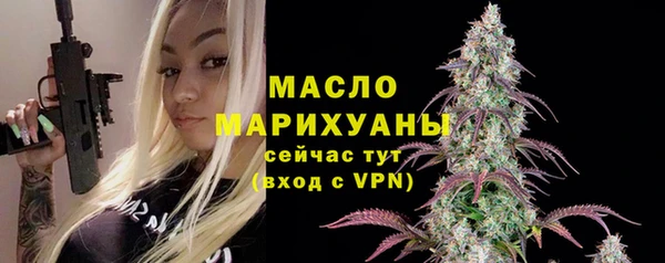 мяу мяу кристалл Богданович