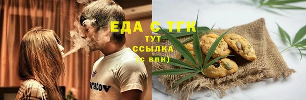 Альфа ПВП Богородск