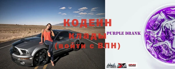 Альфа ПВП Богородск