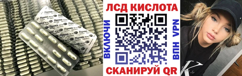 где можно купить Новодвинск LSD-25 экстази кислота
