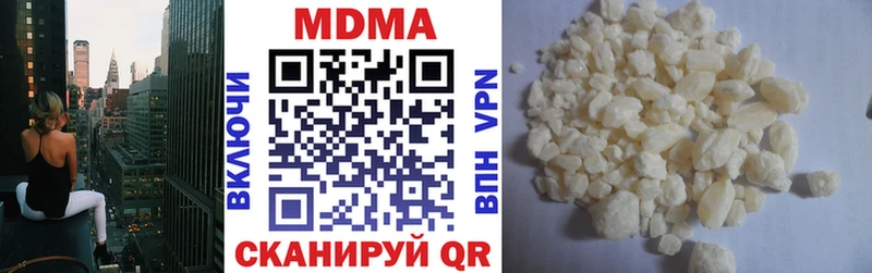 МДМА crystal  блэк спрут зеркало  Новодвинск 