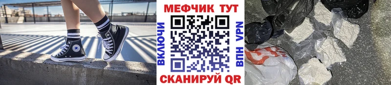 купить наркоту  Новодвинск  Меф VHQ 