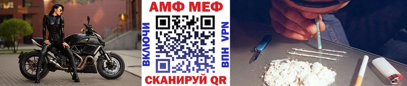 МЕГА как зайти  Новодвинск  Метамфетамин Methamphetamine 